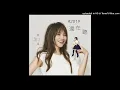 【高音質】梁文音-那女孩對我說