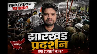 Artist Raju is live. Jharkhand protest