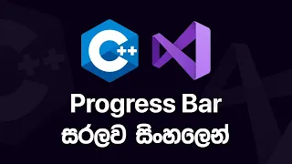 C GUI Progress Bar and How to Use it WinForms
