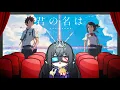 Download Lagu 【WATCHALONG】Kimi no na wa / Your name⚔️