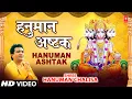 Download Lagu Hanuman Ashtak [Full Song] By Hariharan - Shree Hanuman Chalisa - Hanuman Ashtak
