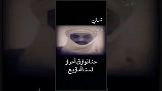 تارقي لسنا أمازيغ 