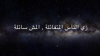 FADA2 Lyrics Visual OUFFWHITE 