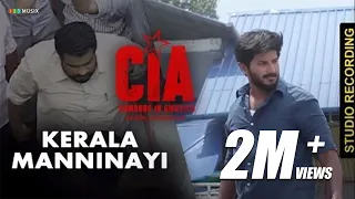 kerala manninaayi studio recording dulquer salmaan gopi sundar amal neerad