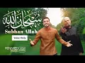 Download Lagu SubhanAllah | Voice-Only  | Mohamed Tarek feat. Zain Bhikha | Official Video