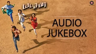 yatchan jukebox full album arya krishna u0026 deepa sannidhi yuvan shankar raja