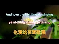 夜来香- 邓丽君.ye lai xiang - Teresa Teng.Chinese songs lyrics with Pinyin.