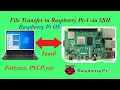 How to transfer file from windows to Raspberry Pi 4 via SSH Raspberry Pi OS Tamil