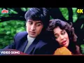 Download Lagu मैंने यह दिल तुमको दिया [4K] Video Song : Kumar Sanu, Alka Yagnik | Ronit Roy | Jaan Tere Naam 1992