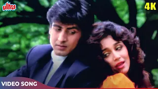  4k video song kumar sanu alka yagnik ronit roy jaan tere naam 1992