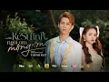 Lagu KẺ SI TÌNH NGỒI ÔM MỘNG MƠ - THÀNH ĐẠT | OFFICIAL MV 4K