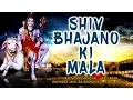 Download Lagu Shiv Bhajano Ki Mala Shiv Bhajans HARIHARAN, RAVINVDER, RAJINDER JAIN, VINOD RATHOD I AUDIO JUKE BOX