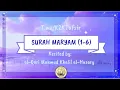 Lagu Surah Maryam Verses 1-6 | Mahmoud Khalil Husary رحمه الله