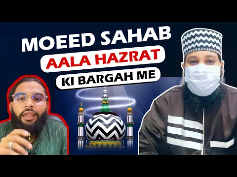 Abdul moeed raza sahab Aalahazrat ki bargah me | sharai tauba kise kehte he | ailaniya gunah ki toba