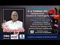 Download Lagu E.A THOMAS ( Kunjomachen-99) | Edamuriyil, Mundiappally