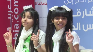 قناة اطفال ومواهب الفضائية بث مباشر الخميس بمناسبة استعدادات اليوم الوطني 