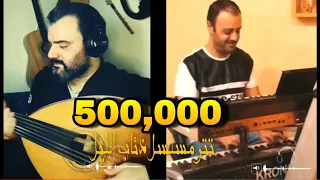 تتر مسلسل ذئاب الليل         دندنها