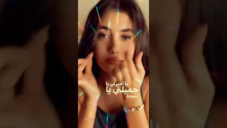 يا اميرتي يا جميلتي سيدة كل النساء لا تتركيني في وحداتي 