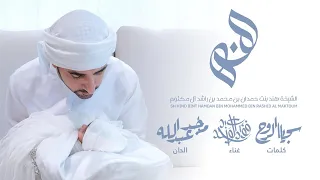 فؤاد عبدالواحد هند حصريا 2025 