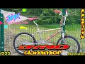 1995 DYNO SLAMMER Freestyle BMX Restoration