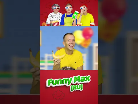 Слёзки высохнут скоро 💧 Макс и Песни для детей #shorts #funnymaxru