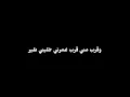 Adam Jamalo lyrics ادم جمالو كلمات 