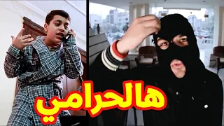 هالحرامي الوليد مقداد فيديو كليب حصري طيور الجنة  هالحرامي الوليد مقداد فيديو كليب حصري طيور الجنة