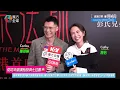 【成功𠱁到湯怡投資七位數😳】陳家樂即場扮騙子竟輕鬆呃到錢 湯怡澄清並非轉行做美容：我財政好健康！陳家樂出新歌唔敢Send畀劉德華