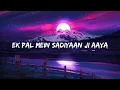 Ramta Jogi (lyrics) | Taal | Aishwarya Rai | Anil Kapoor | Alka Yagnik | Sukhwinder | A.R Rahman |