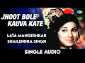 Download Lagu Jhoot Bole Kauva Kate | Bobby | Lata Mangeshkar | Shailendra Singh | Laxmikant-Pyarelal
