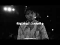 YOUNG RZ - MI VIDA ( FULL LYRICS VIDÉO )