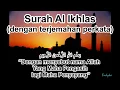 Lagu Surah Al Ikhlas (dengan terjemahan perkata)