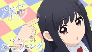 YouTube影片, 內容是明天，美食廣場見。 的 OP