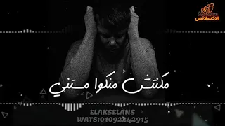 انا اللي الحزن دغدغني 