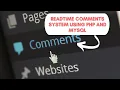 ReadTime Comments System Using PHP And MySQL Database