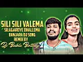 Download Lagu Sili Sili Valema Silagaroye Dhallema Banjara Dj Song Remix By Dj Bablu Bolthey💃
