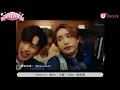 [070422] Edan 呂爵安 @ U beauty訪問 | 首次挑戰個人跳唱Elevator | 拍攝MV時jer忍不住爆粗？
