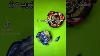 انتقام عائلة الشجاع من الخنفوش المدمر 