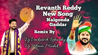 revanth reddy new song nalgonda gaddar mix by dj venkatesh rebarthy u0026 dj akram medak