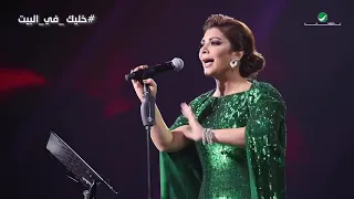 اصالة كثر الله خيرك  اصالة كثر الله خيرك
