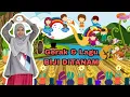 Download Lagu Gerak dan Lagu Biji Ditanam || Tema Tanaman - motorik kasar