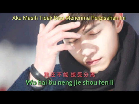 Download MP3 Te Bie Di Ai Gei Te Bie De Ni 却被你抓得更紧