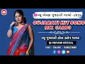 Download Lagu 💔ન્યુ બેવફા ગુજરાતી ગરબો -2025:-🔥GUJARATI HIT SONG MIX GARBO ||●DJ PRIYANK OFFICIAL 