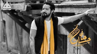                                            حمزة   فى  حاجات دندنها