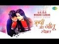 Lagu Weekend Classic Radio Show | Rishi \u0026 Neetu Singh Special | Khullam Khulla Pyar| Pyar Kar Liya To Kya