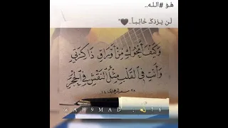 قصيدة   مهلا  على قلبي   قصيدة كبرياء مع الضياع دندنها