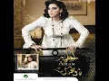 El Qalleb Beatak