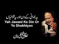 Download Lagu Yeh Jawani Ke Din Or Ye Shokhiyan | QawaliNusrat Fateh Ali Khan #nfak