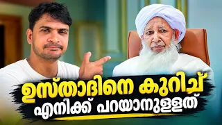 kanthapuram usthad വിവാദം | NEW UPDATE !!!