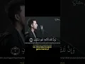 Download Lagu Surah Al Qalam(Nun) Ayat 1~4|Salim Bahanan